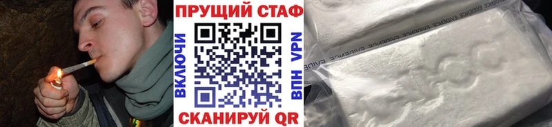 Купить Амфетамин  Мефедрон  Невельск