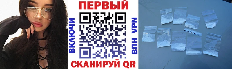 АМФЕТАМИН 98%  Купить  Невельск 