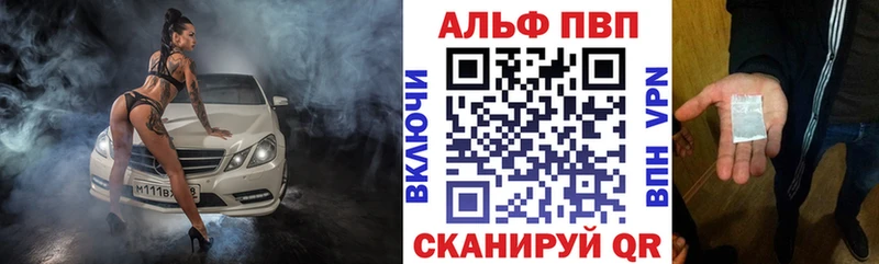 A PVP СК КРИС  Купить  Невельск 