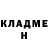 КЕТАМИН ketamine HOBBIKE