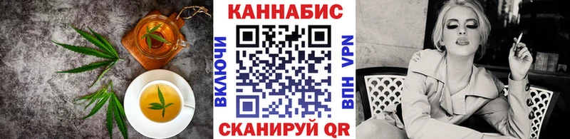 Печенье с ТГК конопля  Купить где  Невельск 