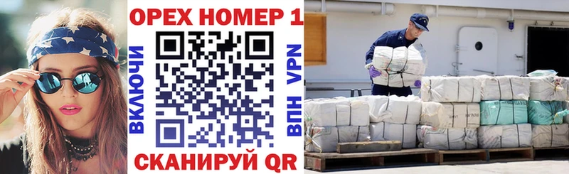 Купить где Невельск Кокаин VHQ