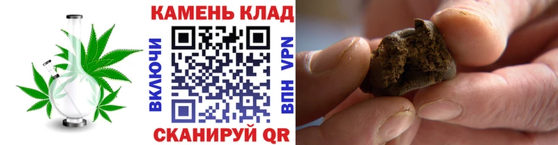 Купить закладки  Невельск  ГАШ гашик 