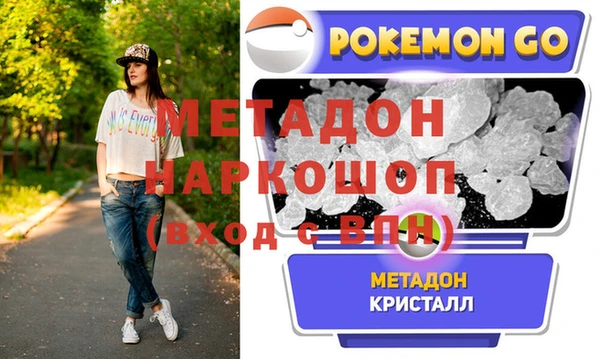 МДМА Липки