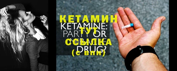 ECSTASY Лиски