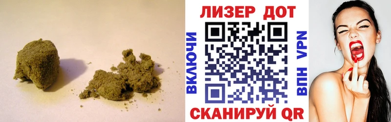 LSD-25 экстази кислота  Купить закладки  Невельск 