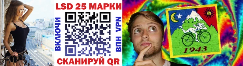 Купить закладки  Невельск  Марки N-bome 1,8мг 